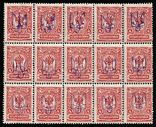 1918 4k Kiev (Kyiv) Type 2 a-e, Ukrainian Tridents, Ukraine, Block 5x3, 5-x Handstamps