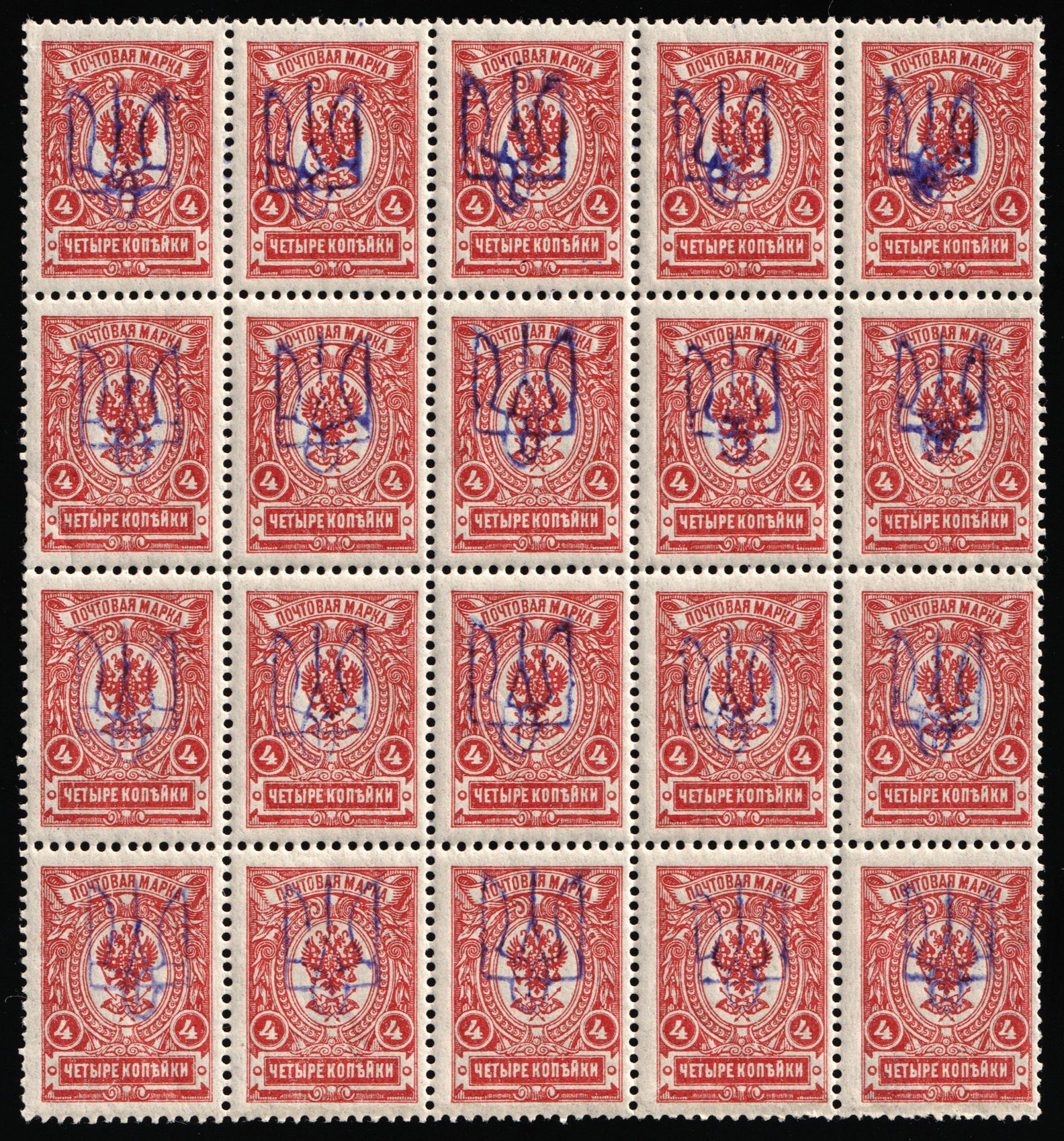 lot