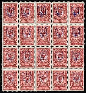 1918 4k Kiev (Kyiv) Type 2 a-e, Ukrainian Tridents, Ukraine, Block 5x4, 5-x Handstamps