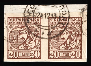1918 20sh Pair on Piece, Ukrainian People's Republic, Ukraine, Yahotyn Postmark, Signed