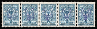 1918 7k Kiev (Kyiv) Type 2 a-e, Ukrainian Tridents, Ukraine, Strip of Five, 5-x Handstamp, Signed