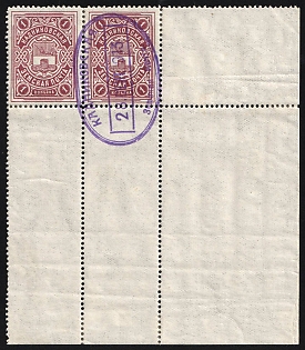 1913 1k Kadnikov Zemstvo, Marginal Corner Horizontal Pair, #SG9 Violet Oval Datestamp '28 Sep 1913'