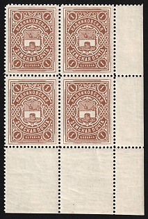 1915 1k Kadnikov Zemstvo, Marginal Corner Block of Four