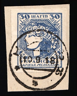 1918 30sh on Piece, Ukrainian People's Republic, Ukraine, Kiev (Kyiv) Postmark