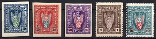 1919 Stanislav, West Ukrainian People's Republic,
Ukraine, Complete Set