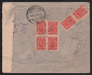 1919 (6 Dec) Denikin Army, Russia, Civil War, Odessa Censorship, Registered Cover from Novy Simeiz to Odessa, franked with block of four and pair of 15k, with brown 'Passed by Military Censor, Odessa В. Ц. (M. C.) №9' handstamp, crayon postal marking on reverse