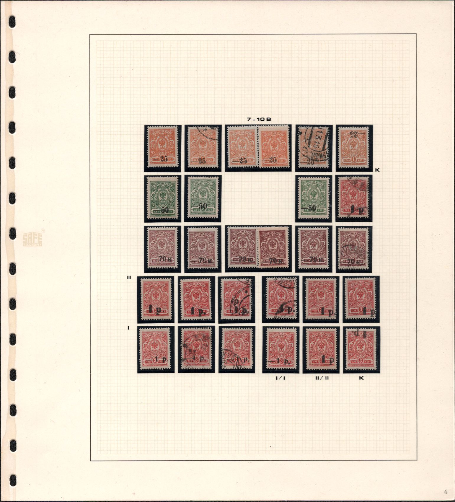 lot