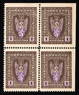 1919 1k Stanislav, West Ukrainian People's Republic, Ukraine, Block of Four, MISSING perforations