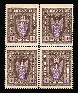 1919 1k Stanislav, West Ukrainian People's Republic, Ukraine, Block of Four, MISSING perforation at the Top