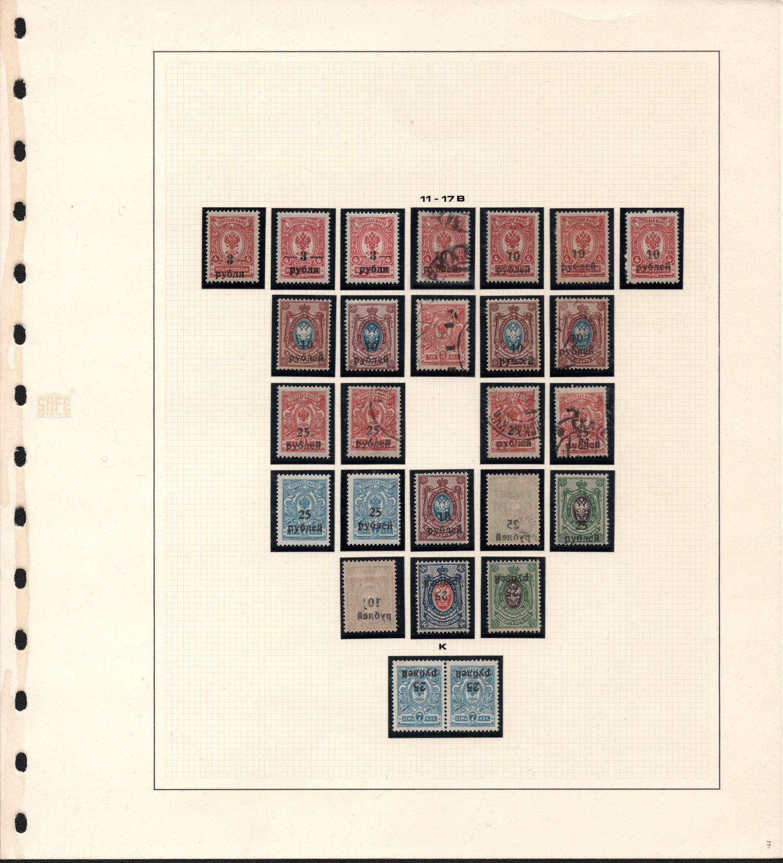 lot