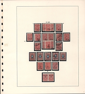 1918-20, Kuban, South Russia, Russia, Civil War, Collection of Stamps