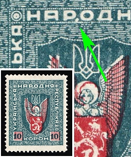 1919 10k Stanislav, West Ukrainian People's Republic, Ukraine, White Spot between 'P' and 'O'