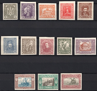 1920 Ukrainian People's Republic, Ukraine, Imperforate, Signed, Unissued