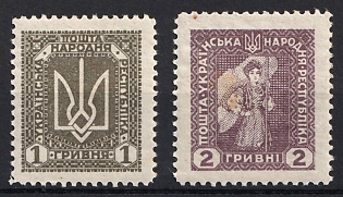 1920 1gr, 2gr Ukrainian People's Republic, Ukraine, Perforation 10x0.75, Unissued