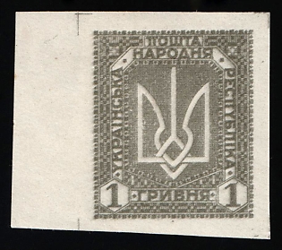 1920 1gr Ukrainian People's Republic, Ukraine, Imperforate, Overinked, Unissued, Margin