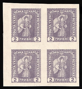 1920 2gr Ukrainian People's Republic, Ukraine, Printing on Map, Unissued, Imperforate, Block of Four