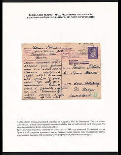 1943 (2 Aug) Third Reich, Germany, Trilingual Reply Postcard from Beresdiw Ukraine to an Ukrainian Forced Laborer in Suderburg Uelzen Germany, Red Third Reich Eagle Censorship Postmark with Additional Green VII Examination Mark from the Responsible Berlin Mail Censorship Office