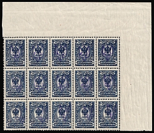 1918 10k Kiev (Kyiv) Type 2 a-e, Ukrainian Tridents, Ukraine, Corner Marginal Block 5x3, 5-x Handstamps