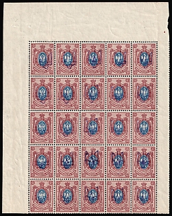 1918 15k Kiev (Kyiv) Type 2 a-e, Ukrainian Tridents, Ukraine, Corner Marginal Sheet 5x5, 5-x Handstamp