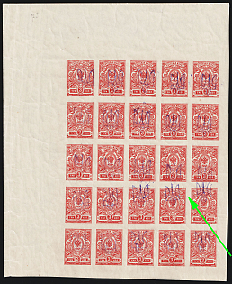 1918 3k Kiev (Kyiv) Type 2 a-e, Ukrainian Tridents, Ukraine, Corner Marginal Sheet 5x5, 5-x Handstamps, SHIFTED Overprints