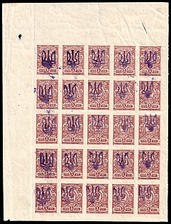 1918 5k Kiev (Kyiv) Type 2 a-e, Ukrainian Tridents, Ukraine, Corner Marginal Sheet 5x5, 5-x Handstamps, Watermark, Signed