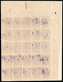 lot