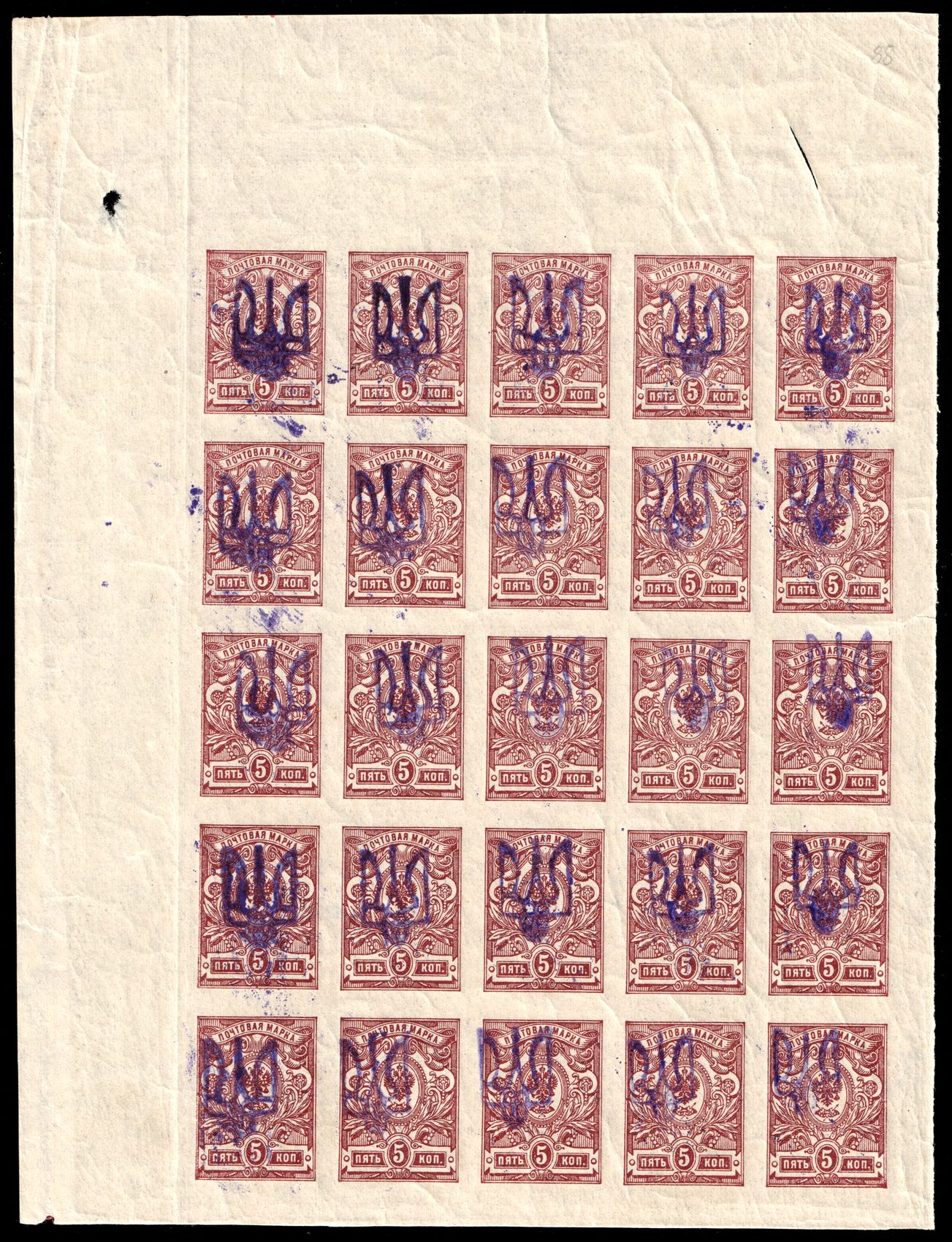 lot