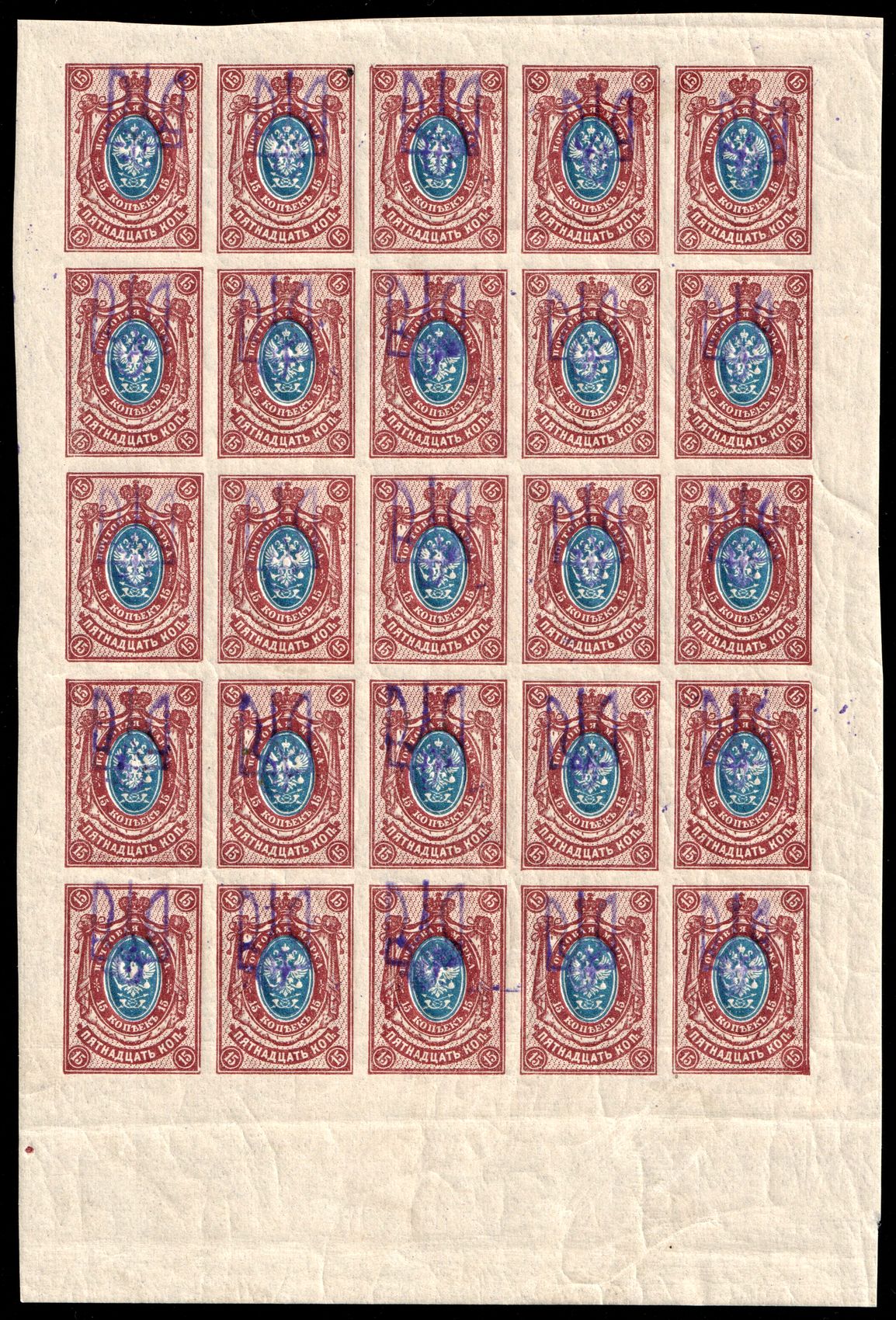 lot