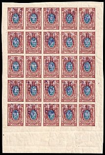 1918 15k Kiev (Kyiv) Type 2 a-e, Ukrainian Tridents, Ukraine, Corner Marginal Sheet 5x5, 5-x Handstamps