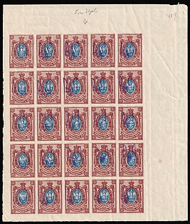 1918 15k Kiev (Kyiv) Type 2 a-e, Ukrainian Tridents, Ukraine, Corner Marginal Sheet 5x5, 5-x Handstamps, Watermark