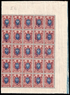 1918 15k Kiev (Kyiv) Type 2bb, Ukrainian Tridents, Ukraine, Corner Marginal Sheet 5x5, Blue Control Strip