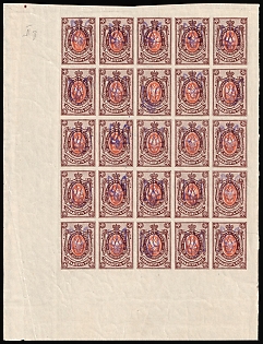 1918 70k Kiev (Kyiv) Type 2g, Ukrainian Tridents, Ukraine, Corner Marginal Sheet 5x5, Watermark, Signed