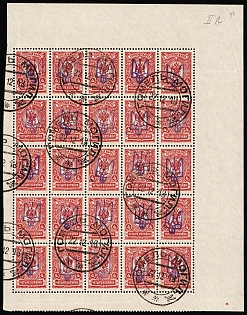 1918 GOMEL Postmarks, 4k Kiev (Kyiv) Type 2b, Ukrainian Tridents, Ukraine, Corner Marginal Sheet 5x5