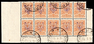 1918 GOMEL Postmarks, 1k Kiev (Kyiv) Type 2 a-e, Ukrainian Tridents, Ukraine, Corner Marginal Block 5x2, 5-x Handstamps, Watermark