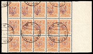 1918 GOMEL Postmarks, 1k Kiev (Kyiv) Type 2 a-e, Ukrainian Tridents, Ukraine, Corner Marginal Block 5x3, 5-x Handstamps