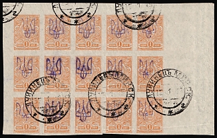 1918 LUCHINETS Postmarks, 1k Kiev (Kyiv) Type 2 a-e, Ukrainian Tridents, Ukraine, Corner Marginal Block 5x3, 5-x Handstamps, Watermark