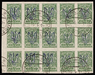 1918 GOMEL Postmarks, 2k Kiev (Kyiv) Type 2 a-e, Ukrainian Tridents, Ukraine, Marginal Block 5x3, 5-x Handstamps