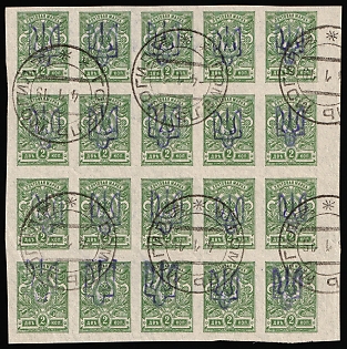 1918 GOMEL Postmarks, 2k Kiev (Kyiv) Type 2 a-e, Ukrainian Tridents, Ukraine, Marginal Block 5x4, 5-x Handstamps