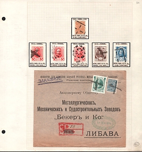 1913 Russian Empire, Russia, Collection of Stamps and Cover with mute cancellations