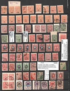 lot