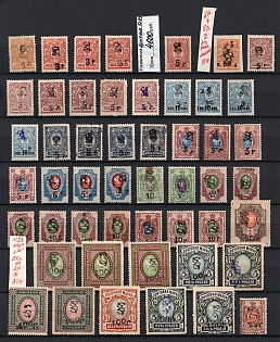 1920 Armenia, Fourth Issue, Russia, Civil War, Varieties of Overprints