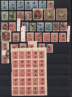 1920 Armenia, Fourth Issue, Russia, Civil War, Varieties of Overprints