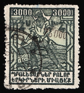 1922 75000r on 3000r Armenia, Yerevan Issue, Russia, Armenia Revalued, Civil War, Dark Overprint
