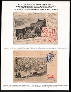 1943 Third Reich, Germany, 2 Picture-Postcards Specifically Intended for Eastern Workers (Ostarbeiter) from Ukraine for Sending Greetings to Home, the Curved Text at the Bottom reads "Easter greetings from Germany!" in Ukrainian