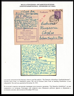 1943 (20 Nov) Third Reich, Germany, Postcard from a Forced Laborer in Labor Camp Militsch Schützenstraße Breslau (Camp of the Deutsche Arbeitsfront DAF) to Ecclesiastical Consistory in Cholm - Ukraine. with a Request for Support for his Release