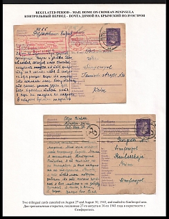 1943 (27 Aug + 30 Aug) Third Reich, Germany, 2 Trilingual Postcards from Forced Laborers (1st from Labor Camp Gemeinschaftslager IV Ludwigshafen (Red Postmark - Camp of I.G. Farben (now BASF) for Chemical Substances for Ammunition Production) to Crimean Peninsula - Ukraine. Different Censorship Postmarks
