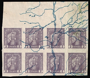1920 2gr Ukrainian People's Republic, Ukraine, Unissued, Imperforate, Block of 8, Printing on Map, TWO Sides Printing, Margin