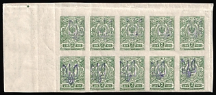 1918 2k Kiev (Kyiv) Type 2 a-e, Ukrainian Tridents, Ukraine, Corner Marginal Block 5x2, 5-x Handstamps, Watermark