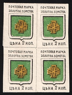 1885 2k Zolotonosha Zemstvo, Imperforate Block of Four