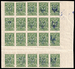 1918 2k Kiev (Kyiv) Type 2 a-e, Ukrainian Tridents, Ukraine, Marginal Gutter Block 5x4, 5-x Handstamps